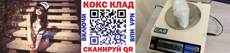 Купить наркотики цена Ковров Alpha PVP  ГАШИШ  Канабис  MDMA  COCAIN 