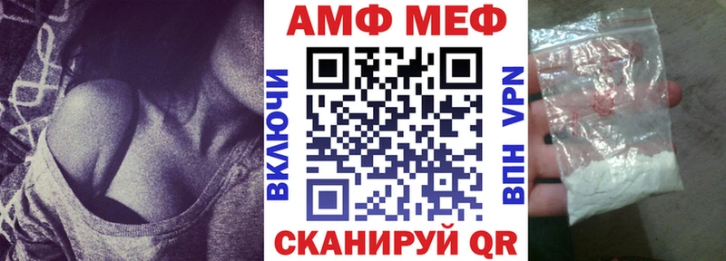 Амфетамин Розовый  Ковров 