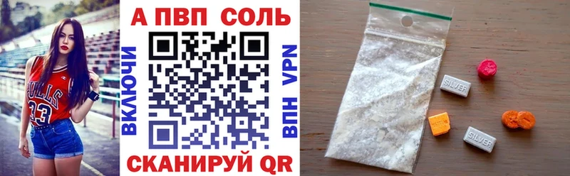 Альфа ПВП VHQ  где можно купить   Ковров 