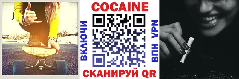 закладка  Ковров  Кокаин Эквадор 
