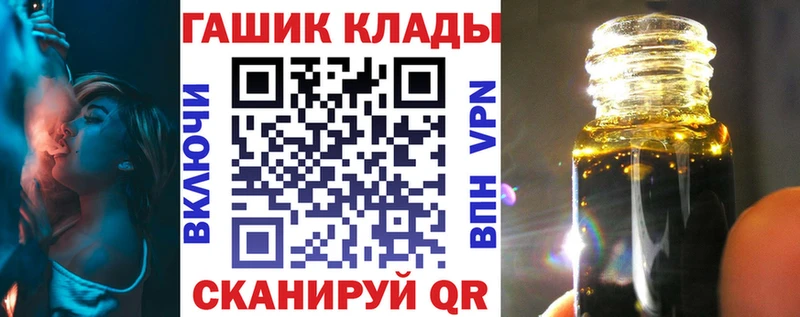 ГАШИШ хэш  Ковров 