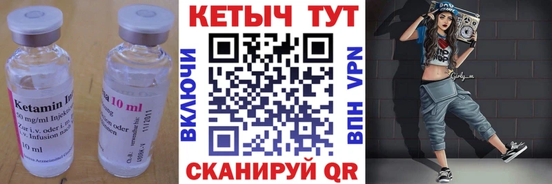 ссылка на мегу   Ковров  КЕТАМИН ketamine 