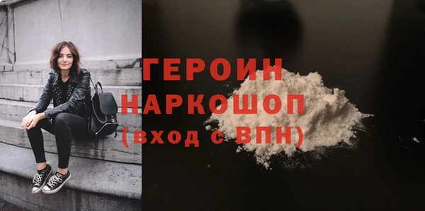 гашик Гусь-Хрустальный