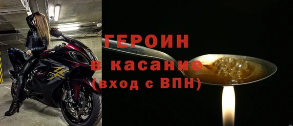 гашик Гусь-Хрустальный