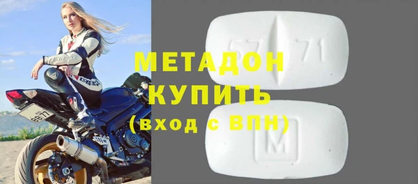 apvp Гусев