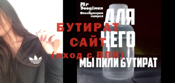 дурь Горнозаводск