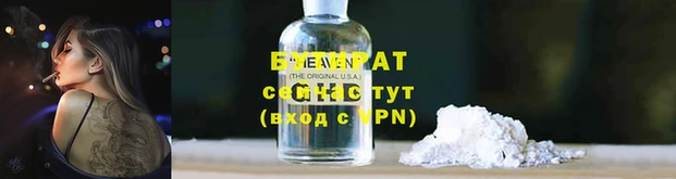 индика Гусиноозёрск