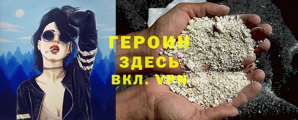 гашик Гусь-Хрустальный