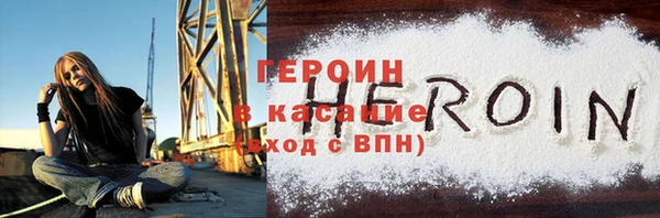 гашик Гусь-Хрустальный