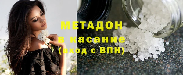 индика Гусиноозёрск