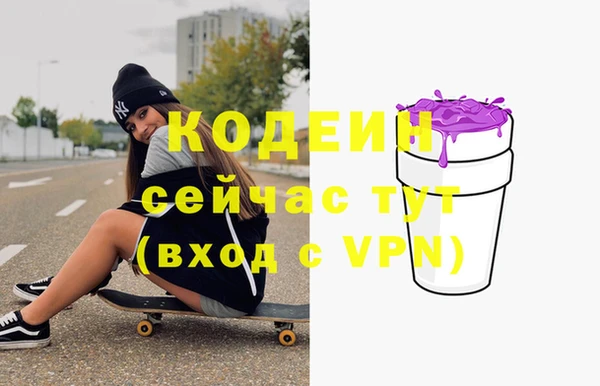 меф VHQ Горняк