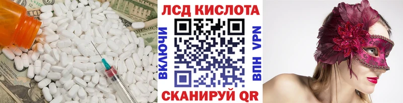 ссылка на мегу как войти  Ковров  ЛСД экстази кислота  даркнет сайт 