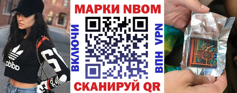 закладки Ковров Наркотические марки 1,5мг