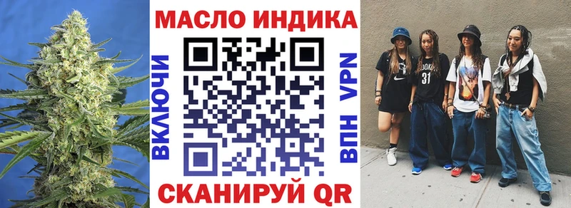 ТГК Wax  кракен tor  Ковров 