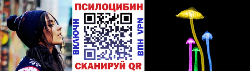 Галлюциногенные грибы Psilocybine cubensis  kraken маркетплейс  Ковров 